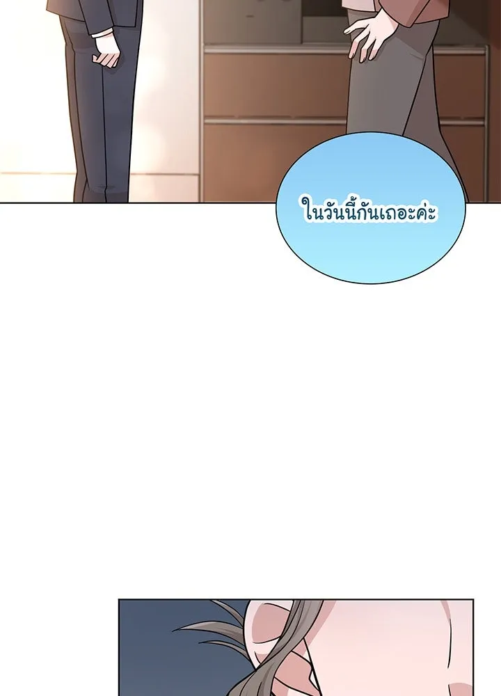 เพลิงแค้นผลาญใจ ตอนที่ 47 รูปที่ 89