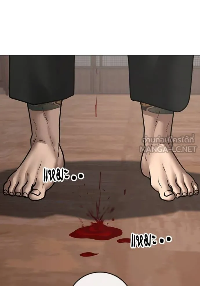 reality ตอนที่ 159 รูปที่ 179