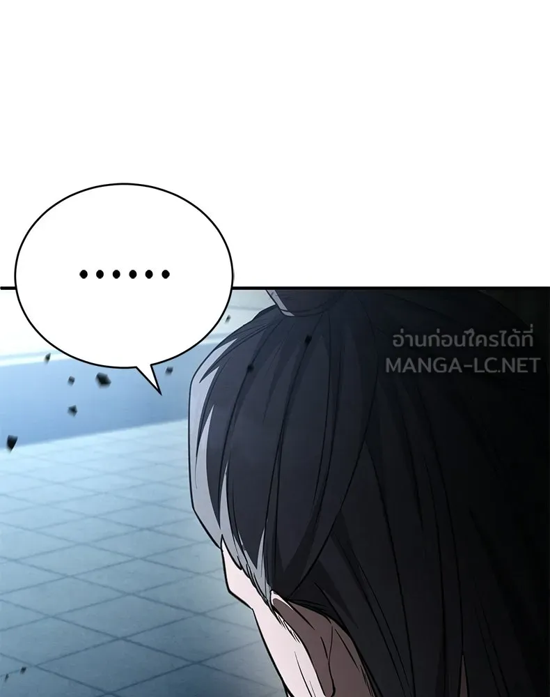 กำปั้นราชันคืนชีพ ตอนที่ 17 รูปที่ 51