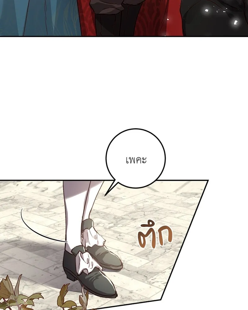 เจ้าหญิงคลั่งแห่งวังหลวง ตอนที่ 30 รูปที่ 68