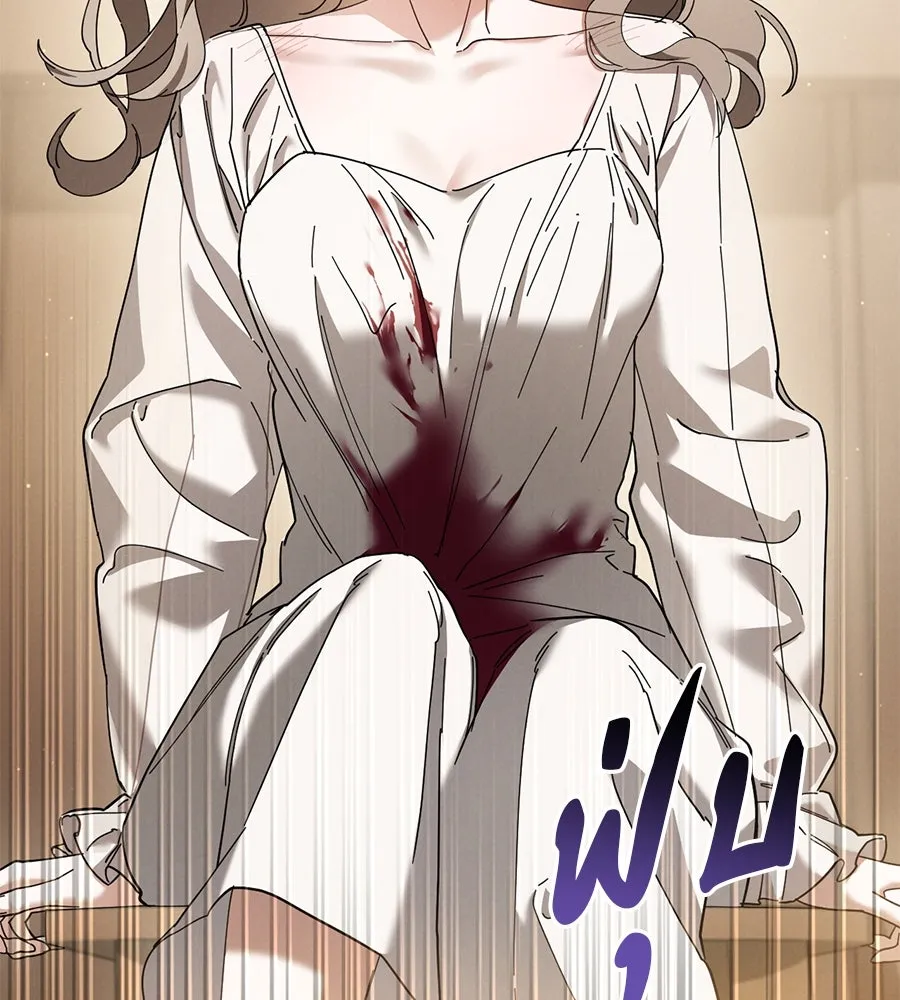 เรือนจำรัก ตอนที่ 48 รูปที่ 136