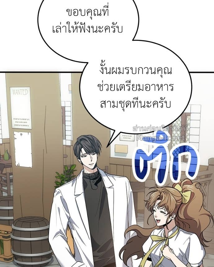 Doujin-Lc- อ่าน โดจิน มังฮวา เกาหลี ญี่ปุ่น จีน แปลไทย ฮีลเลอร์กำมะลอ ตอนที่ 1 2 3 4 5 6 7 8 9 10 11 12 13 14 ฟรี ไม่มีโฆษณา อ่าน โดจิน Manhwa เกาหลี ญี่ปุ่น จีน เรามีครบ คัดมาให้เน้นๆ โดจิน 18+ รับประกันความฟินโดย Doujin Lc