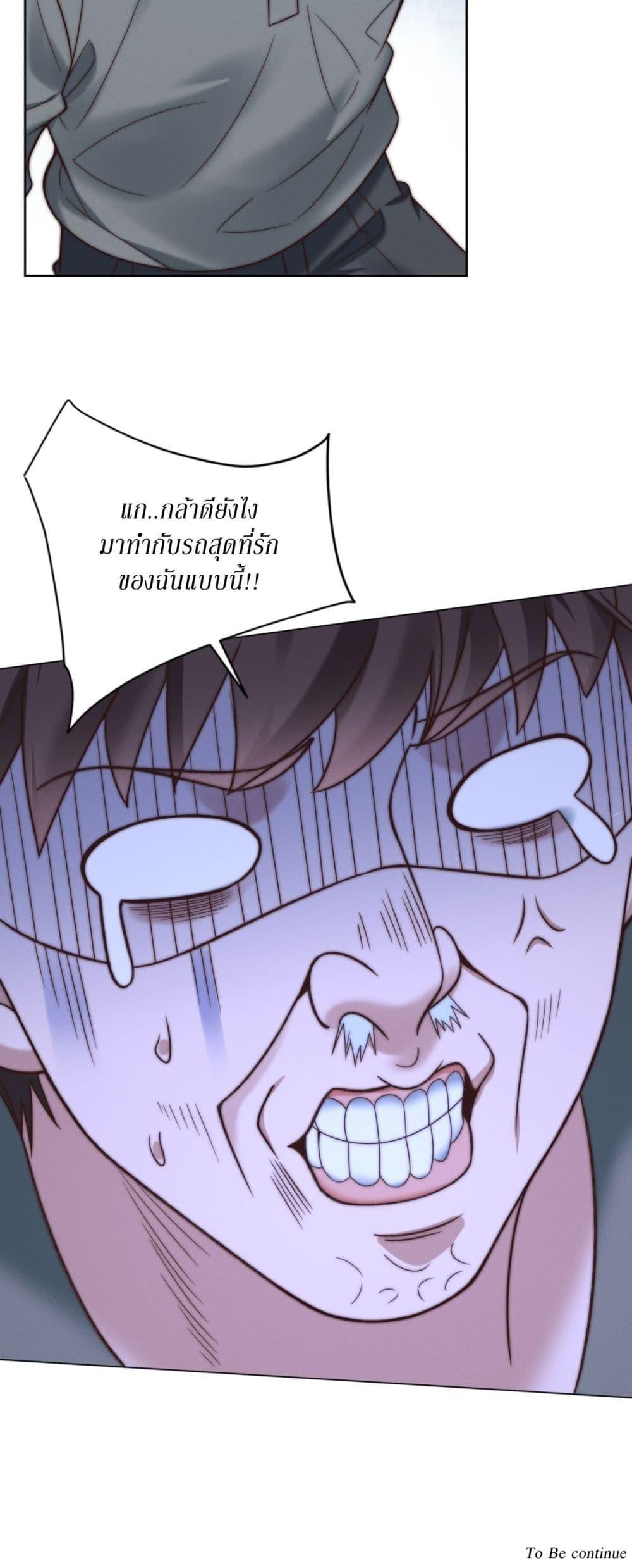 Manga-lc-com อ่านมังงะ อ่านการ์ตูน ออนไลน์ ฟรี Dominating With the Price Collapse System ตอนที่ 1 2 3 4 5 6 7 8 9 10 11 12 13 14 ฟรี ไม่มีโฆษณา Manga-lc - อ่าน มังงะ อ่าน การ์ตูน ออนไลน์ อ่านมังงะ ฟรี