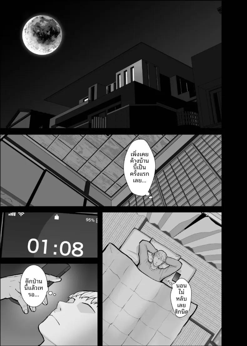 Doujin-Lc- อ่าน โดจิน มังฮวา เกาหลี ญี่ปุ่น จีน แปลไทย นอนกับเธอที่เเต่งงานเเล้ว (Matsuka) ตอนที่ 1 2 3 4 5 6 7 8 9 10 11 12 13 14 ฟรี ไม่มีโฆษณา อ่าน โดจิน Manhwa เกาหลี ญี่ปุ่น จีน เรามีครบ คัดมาให้เน้นๆ โดจิน 18+ รับประกันความฟินโดย  Doujin Lc