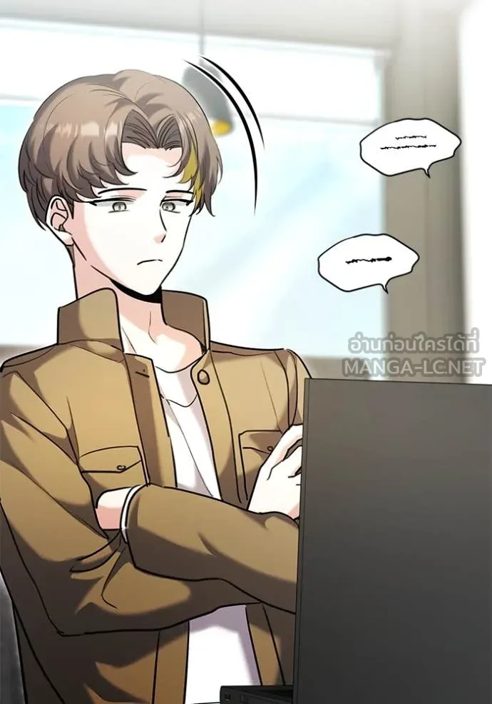 ออร่าดาราอัจฉริยะ ตอนที่ 59 รูปที่ 37