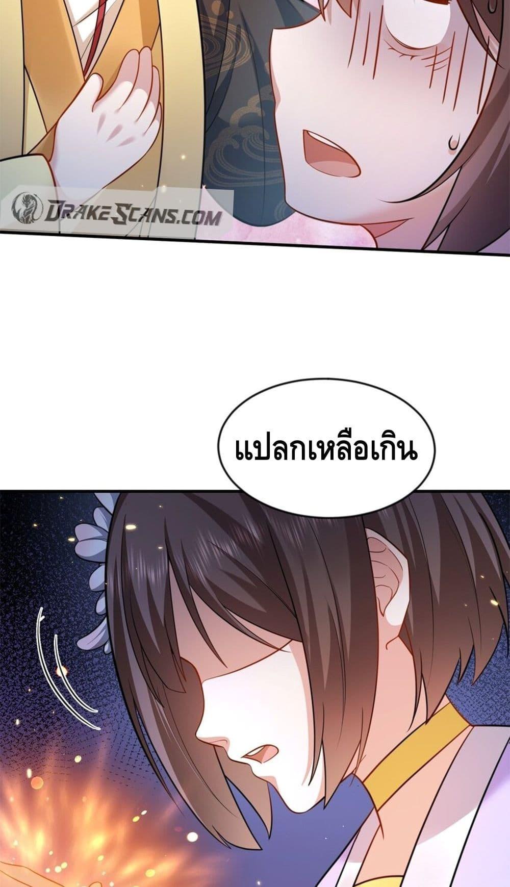 Manga-lc-com อ่านมังงะ อ่านการ์ตูน ออนไลน์ ฟรี AmIInvincible ตอนที่ 1 2 3 4 5 6 7 8 9 10 11 12 13 14 ฟรี ไม่มีโฆษณา Manga-lc - อ่าน มังงะ อ่าน การ์ตูน ออนไลน์ อ่านมังงะ ฟรี