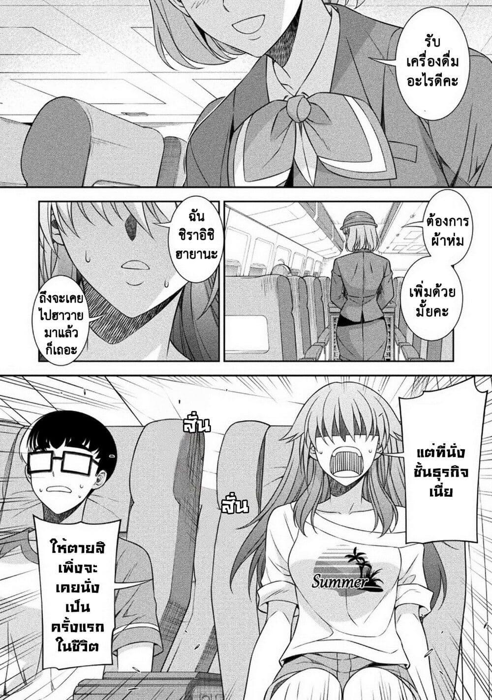 Manga-lc-com อ่านมังงะ อ่านการ์ตูน ออนไลน์ ฟรี JK kara Yarinaosu Silver Plan ตอนที่ 1 2 3 4 5 6 7 8 9 10 11 12 13 14 ฟรี ไม่มีโฆษณา Manga-lc - อ่าน มังงะ อ่าน การ์ตูน ออนไลน์ อ่านมังงะ ฟรี