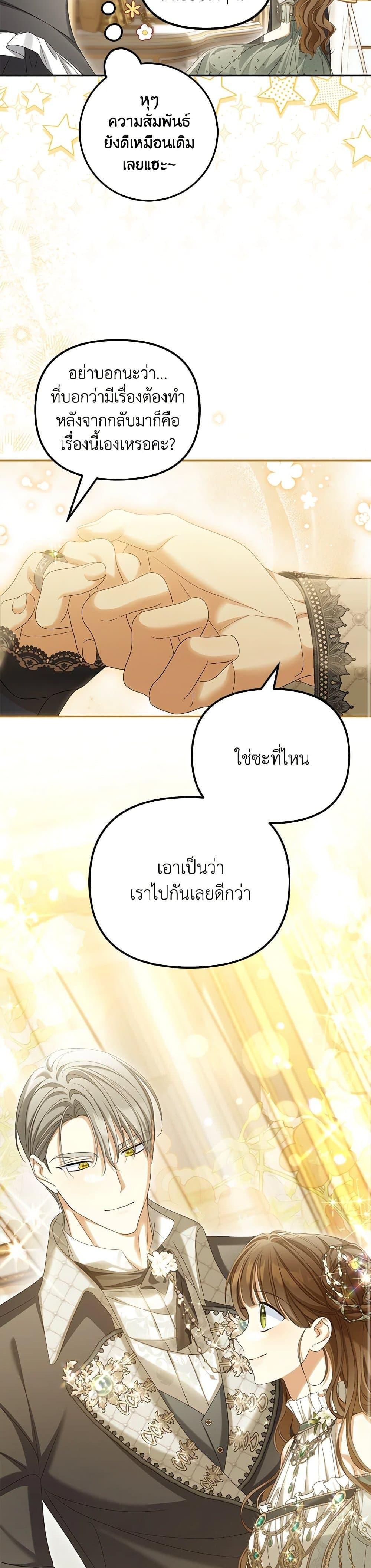 Manga-lc-com อ่านมังงะ อ่านการ์ตูน ออนไลน์ ฟรี Why Are You Obsessed With Your Fake Wife ตอนที่ 1 2 3 4 5 6 7 8 9 10 11 12 13 14 ฟรี ไม่มีโฆษณา Manga-lc - อ่าน มังงะ อ่าน การ์ตูน ออนไลน์ อ่านมังงะ ฟรี