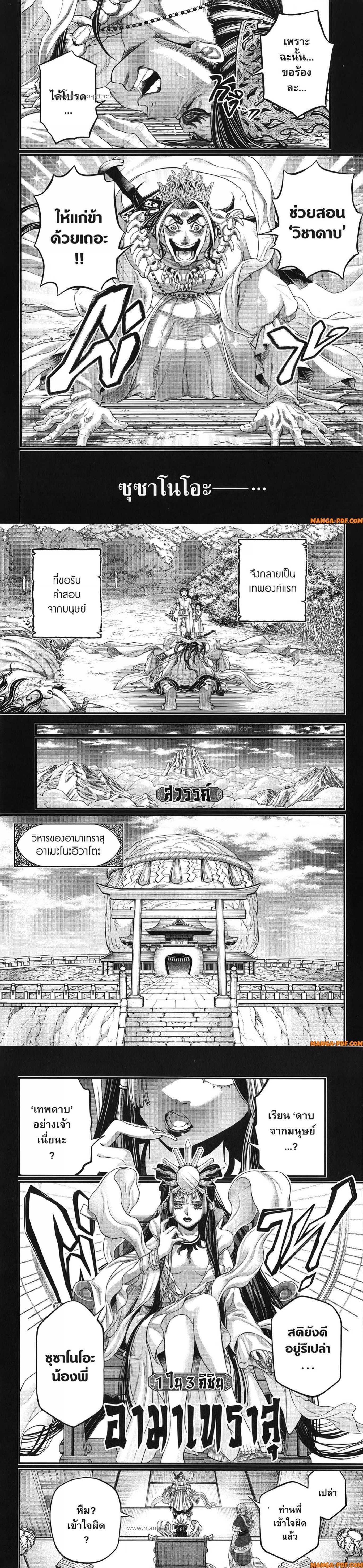 Manga-lc-com อ่านมังงะ อ่านการ์ตูน ออนไลน์ ฟรี Shuumatsu no Walküre ตอนที่ 1 2 3 4 5 6 7 8 9 10 11 12 13 14 ฟรี ไม่มีโฆษณา Manga-lc - อ่าน มังงะ อ่าน การ์ตูน ออนไลน์ อ่านมังงะ ฟรี