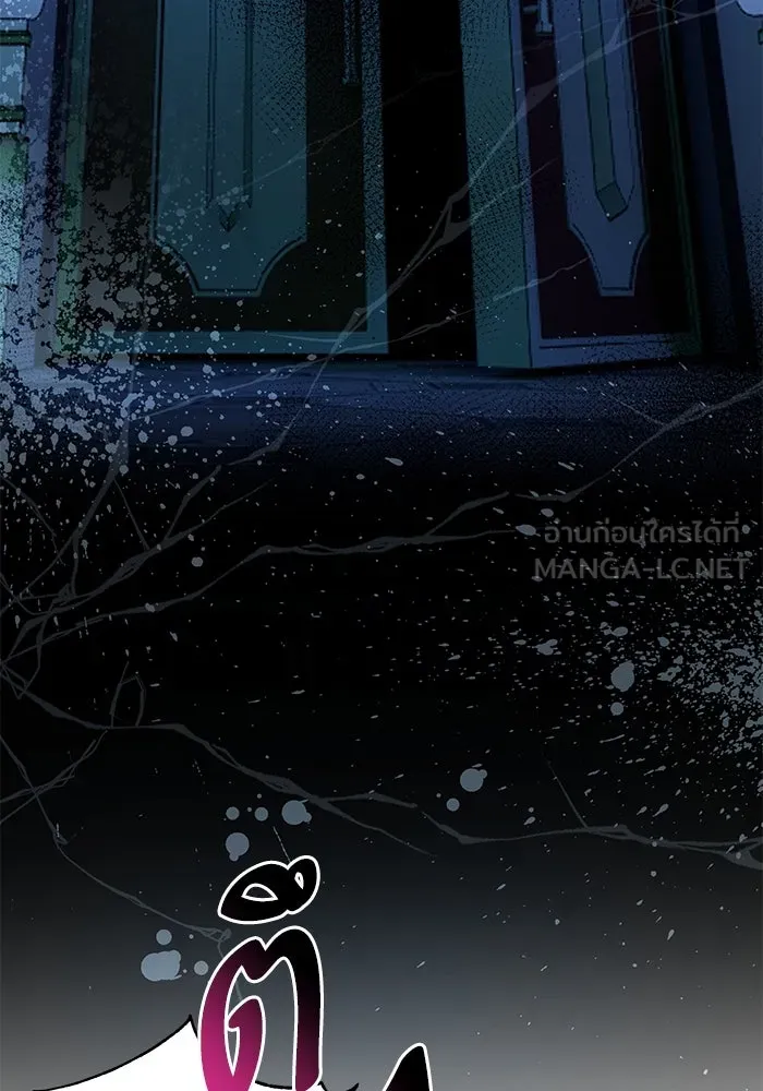 หวานใจสุดโหดโหมดเชื่อง ตอนที่ 84 รูปที่ 42