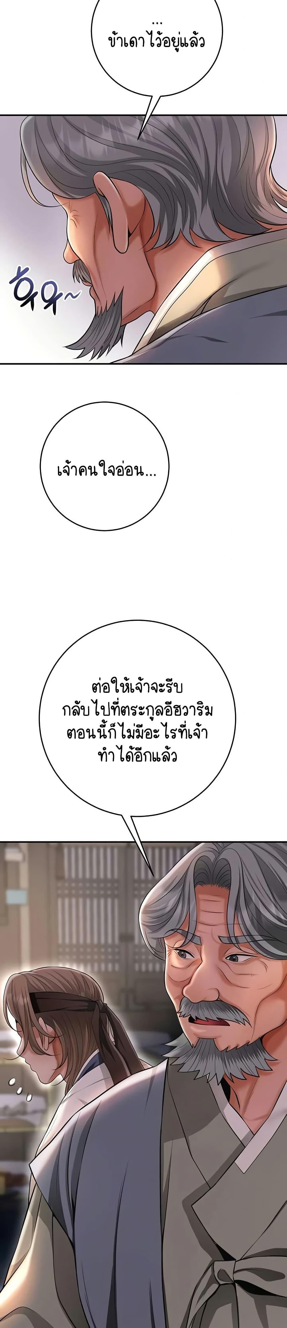 Doujin-Lc- อ่าน โดจิน มังฮวา เกาหลี ญี่ปุ่น จีน แปลไทย Brothel ตอนที่ 1 2 3 4 5 6 7 8 9 10 11 12 13 14 ฟรี ไม่มีโฆษณา อ่าน โดจิน Manhwa เกาหลี ญี่ปุ่น จีน เรามีครบ คัดมาให้เน้นๆ โดจิน 18+ รับประกันความฟินโดย  Doujin Lc