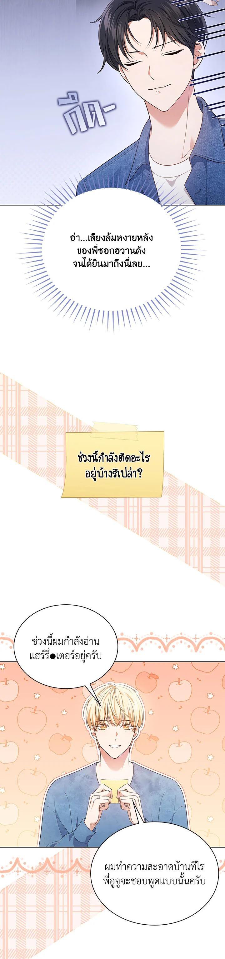 Manga-lc-com อ่านมังงะ อ่านการ์ตูน ออนไลน์ ฟรี In This Life, the Greatest Star in the Universe ตอนที่ 1 2 3 4 5 6 7 8 9 10 11 12 13 14 ฟรี ไม่มีโฆษณา Manga-lc - อ่าน มังงะ อ่าน การ์ตูน ออนไลน์ อ่านมังงะ ฟรี