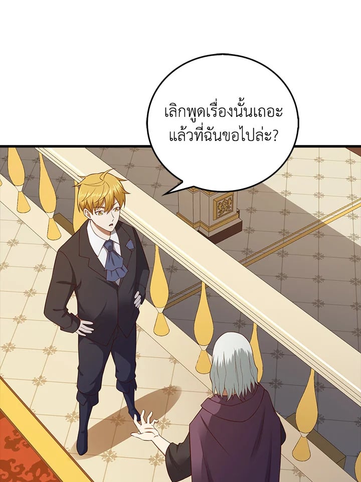 Manga-lc-com อ่านมังงะ อ่านการ์ตูน ออนไลน์ ฟรี The Lord of Coins ตอนที่ 1 2 3 4 5 6 7 8 9 10 11 12 13 14 ฟรี ไม่มีโฆษณา Manga-lc - อ่าน มังงะ อ่าน การ์ตูน ออนไลน์ อ่านมังงะ ฟรี