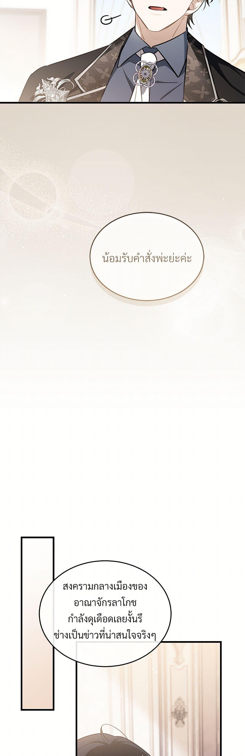 Manga-lc-com อ่านมังงะ อ่านการ์ตูน ออนไลน์ ฟรี The Night Without Shadows ตอนที่ 1 2 3 4 5 6 7 8 9 10 11 12 13 14 ฟรี ไม่มีโฆษณา Manga-lc - อ่าน มังงะ อ่าน การ์ตูน ออนไลน์ อ่านมังงะ ฟรี