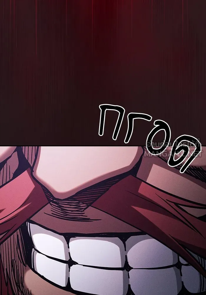 นักดาบอัจฉริยะจากอะคาเดมี ตอนที่ 100 รูปที่ 102