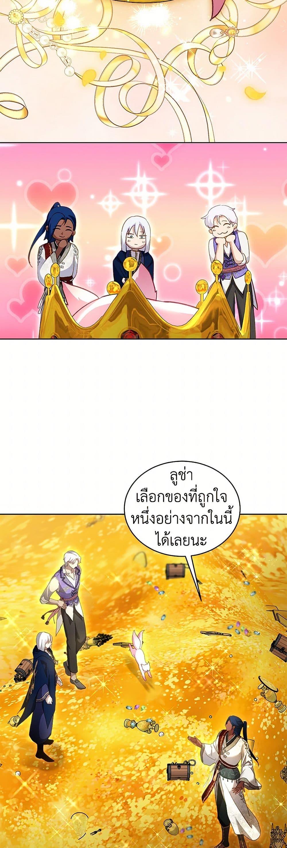 Manga-lc-com อ่านมังงะ อ่านการ์ตูน ออนไลน์ ฟรี I Was Reincarnated as a Baby Fox God ตอนที่ 1 2 3 4 5 6 7 8 9 10 11 12 13 14 ฟรี ไม่มีโฆษณา Manga-lc - อ่าน มังงะ อ่าน การ์ตูน ออนไลน์ อ่านมังงะ ฟรี