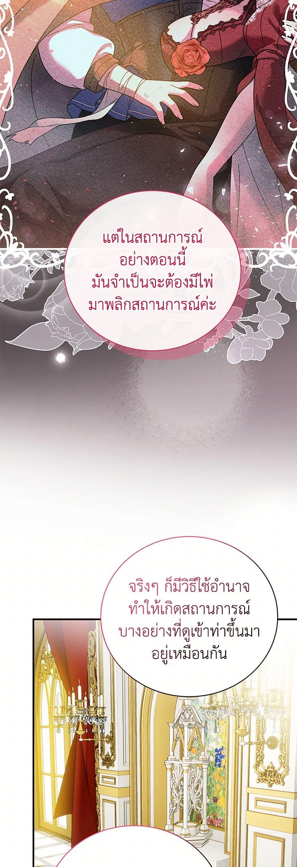 Manga-lc-com อ่านมังงะ อ่านการ์ตูน ออนไลน์ ฟรี Golden Light Gratia, The Child Loved By God ตอนที่ 1 2 3 4 5 6 7 8 9 10 11 12 13 14 ฟรี ไม่มีโฆษณา Manga-lc - อ่าน มังงะ อ่าน การ์ตูน ออนไลน์ อ่านมังงะ ฟรี
