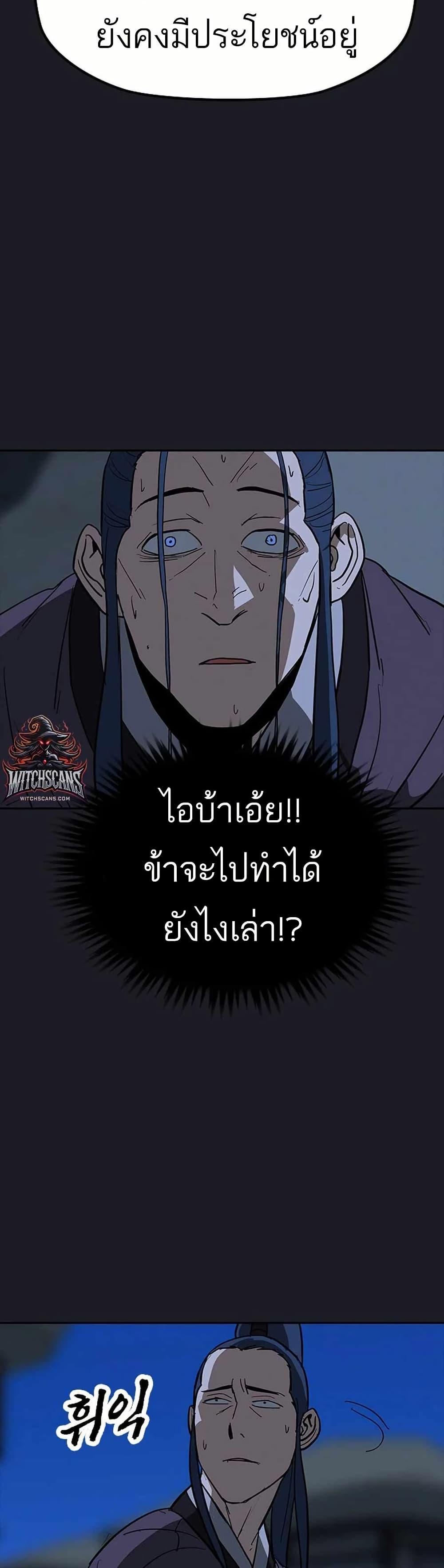 Manga-lc-com อ่านมังงะ อ่านการ์ตูน ออนไลน์ ฟรี Grim Reaper Master of the Underworld ตอนที่ 1 2 3 4 5 6 7 8 9 10 11 12 13 14 ฟรี ไม่มีโฆษณา Manga-lc - อ่าน มังงะ อ่าน การ์ตูน ออนไลน์ อ่านมังงะ ฟรี
