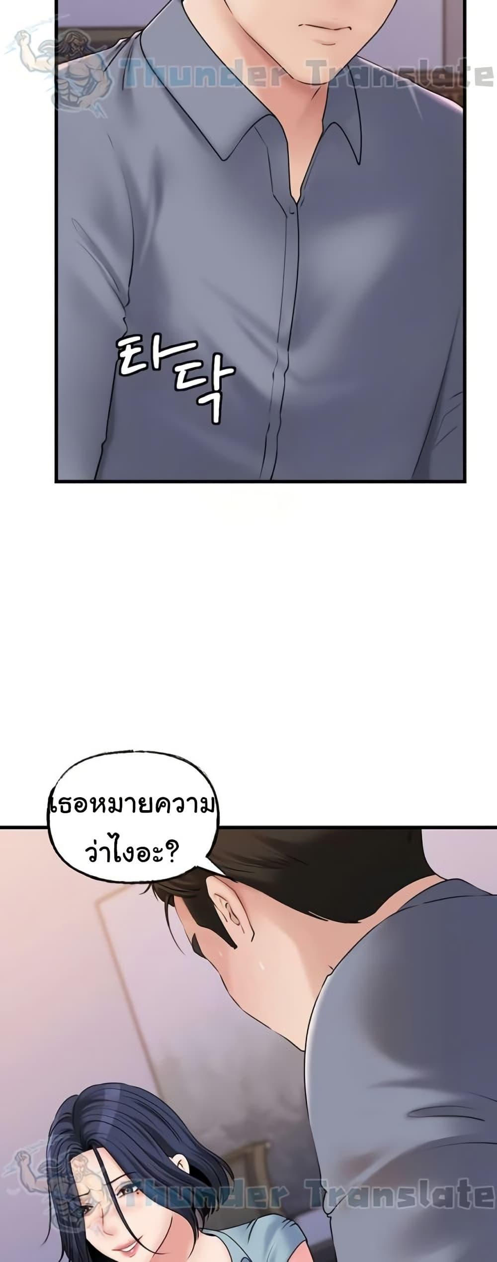 Doujin-Lc- อ่าน โดจิน มังฮวา เกาหลี ญี่ปุ่น จีน แปลไทย Not the Daughter ตอนที่ 1 2 3 4 5 6 7 8 9 10 11 12 13 14 ฟรี ไม่มีโฆษณา อ่าน โดจิน Manhwa เกาหลี ญี่ปุ่น จีน เรามีครบ คัดมาให้เน้นๆ โดจิน 18+ รับประกันความฟินโดย  Doujin Lc