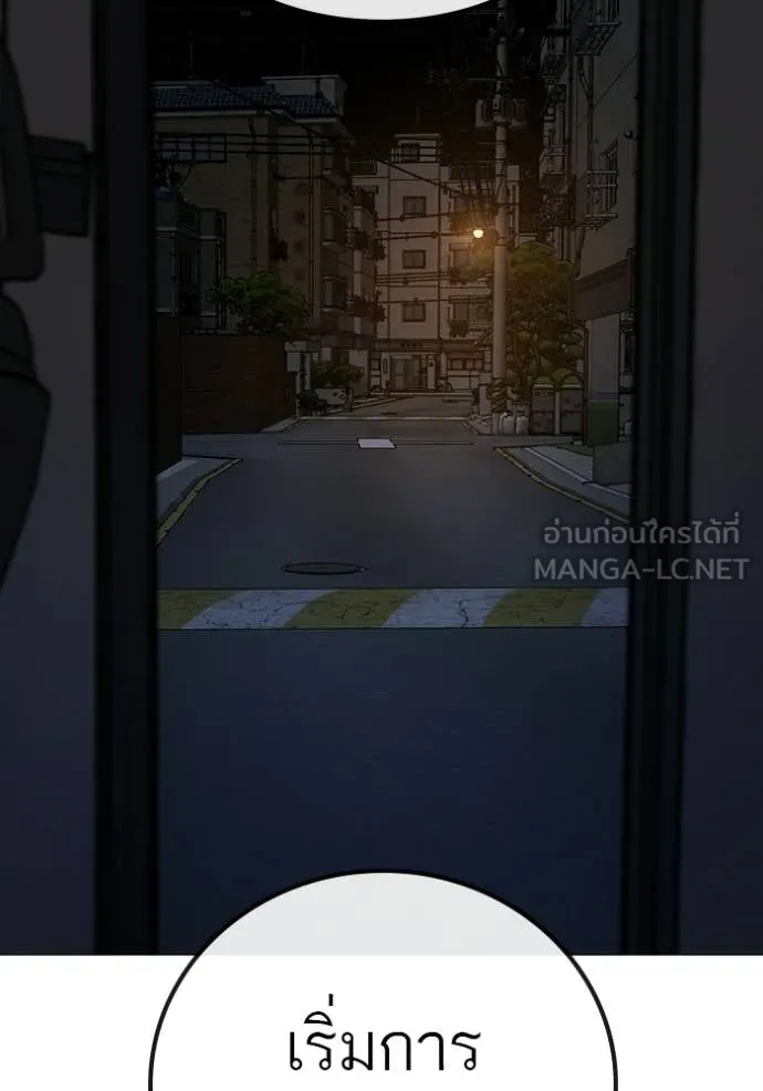 reality ตอนที่ 177 รูปที่ 7