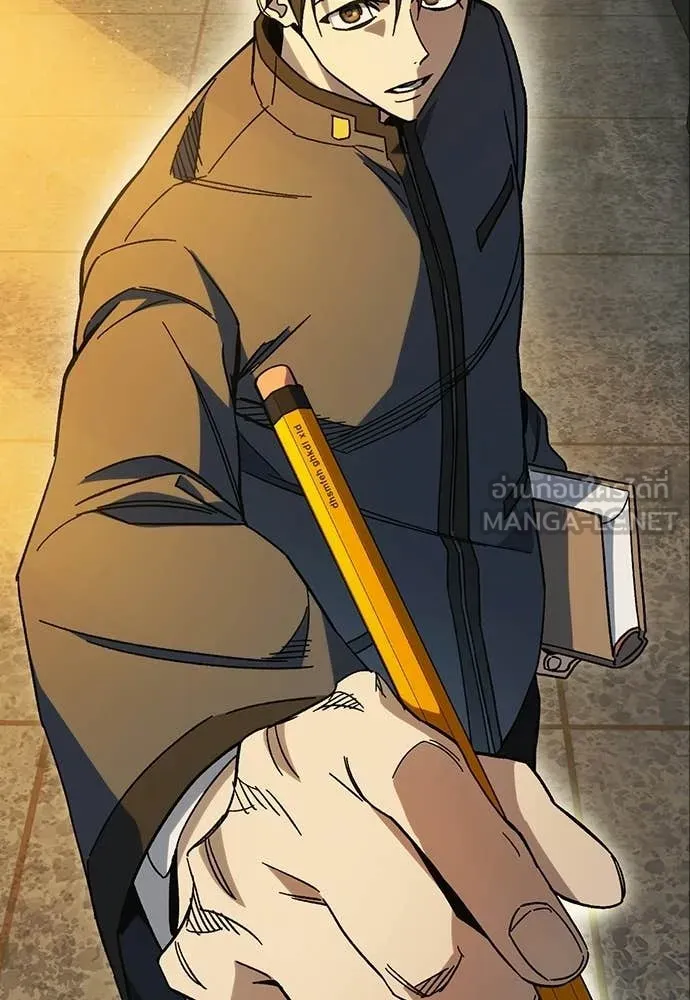 Study Group ตอนที่ 306 รูปที่ 124