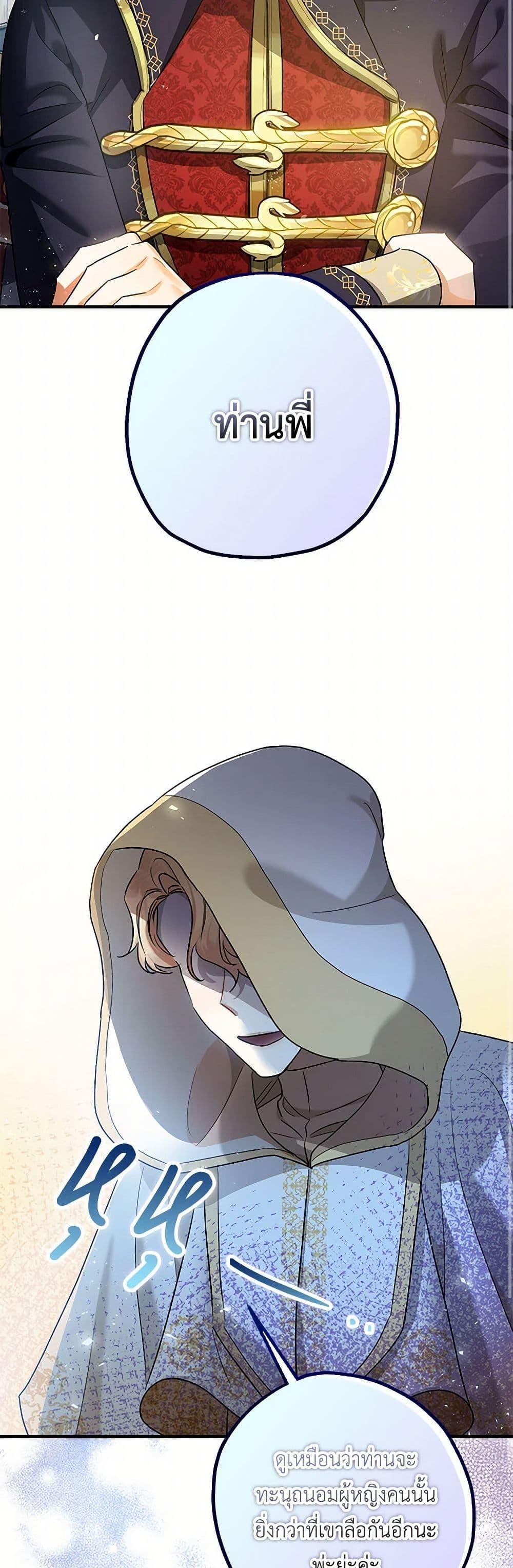 Manga-lc-com อ่านมังงะ อ่านการ์ตูน ออนไลน์ ฟรี The Tyrant’s Tranquilizer ตอนที่ 1 2 3 4 5 6 7 8 9 10 11 12 13 14 ฟรี ไม่มีโฆษณา Manga-lc - อ่าน มังงะ อ่าน การ์ตูน ออนไลน์ อ่านมังงะ ฟรี