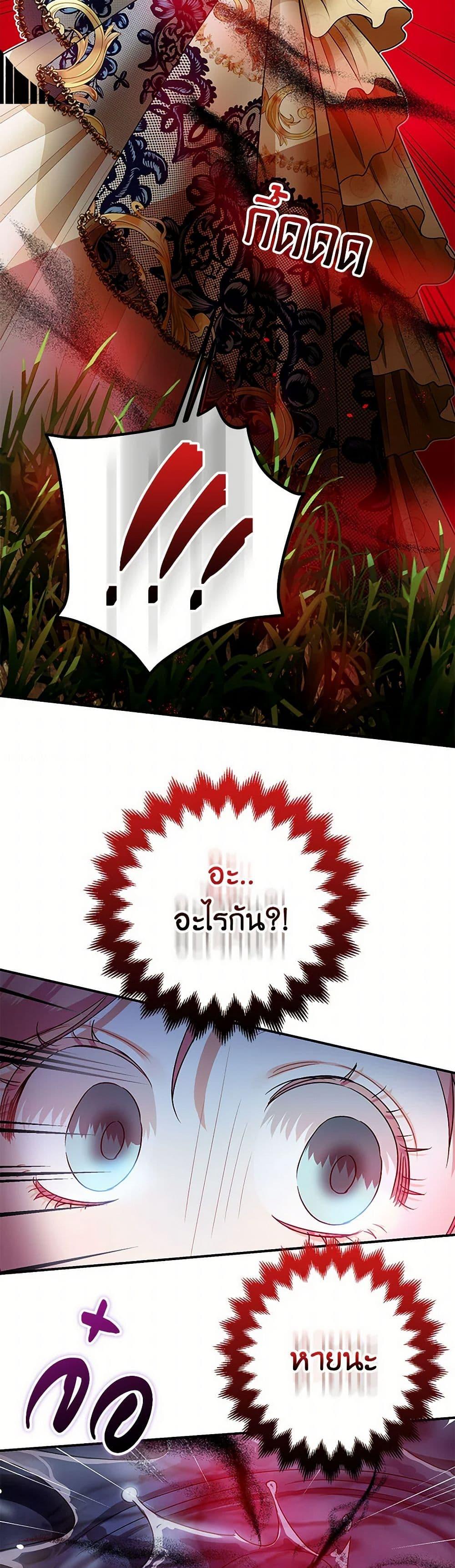 Manga-lc-com อ่านมังงะ อ่านการ์ตูน ออนไลน์ ฟรี The Tyrant’s Tranquilizer ตอนที่ 1 2 3 4 5 6 7 8 9 10 11 12 13 14 ฟรี ไม่มีโฆษณา Manga-lc - อ่าน มังงะ อ่าน การ์ตูน ออนไลน์ อ่านมังงะ ฟรี