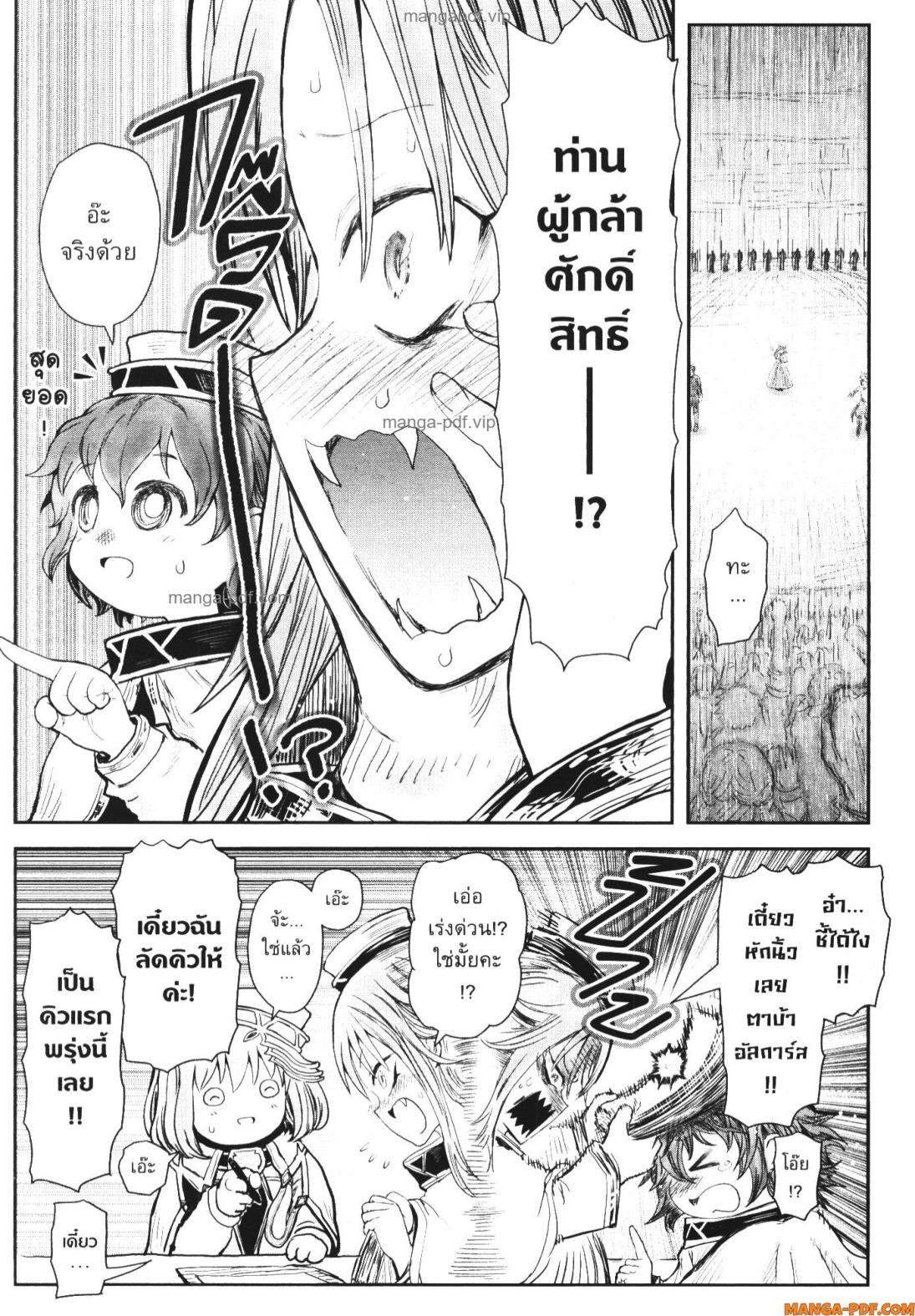 Manga-lc-com อ่านมังงะ อ่านการ์ตูน ออนไลน์ ฟรี Isekai Ojisan ตอนที่ 1 2 3 4 5 6 7 8 9 10 11 12 13 14 ฟรี ไม่มีโฆษณา Manga-lc - อ่าน มังงะ อ่าน การ์ตูน ออนไลน์ อ่านมังงะ ฟรี