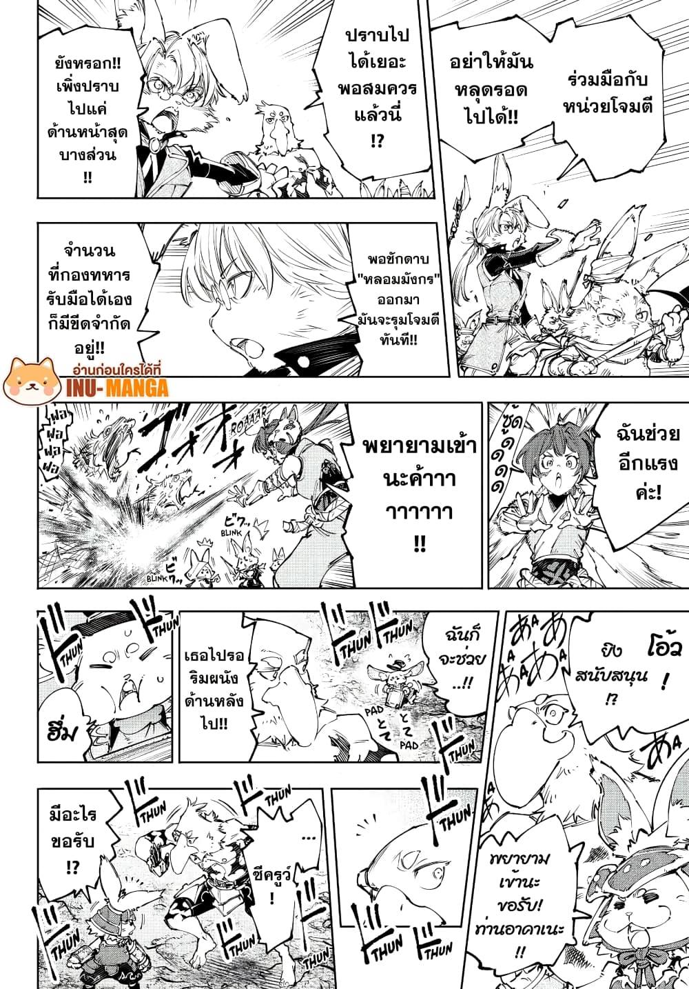 Manga-lc-com อ่านมังงะ อ่านการ์ตูน ออนไลน์ ฟรี Shangri-La Frontier ตอนที่ 1 2 3 4 5 6 7 8 9 10 11 12 13 14 ฟรี ไม่มีโฆษณา Manga-lc - อ่าน มังงะ อ่าน การ์ตูน ออนไลน์ อ่านมังงะ ฟรี