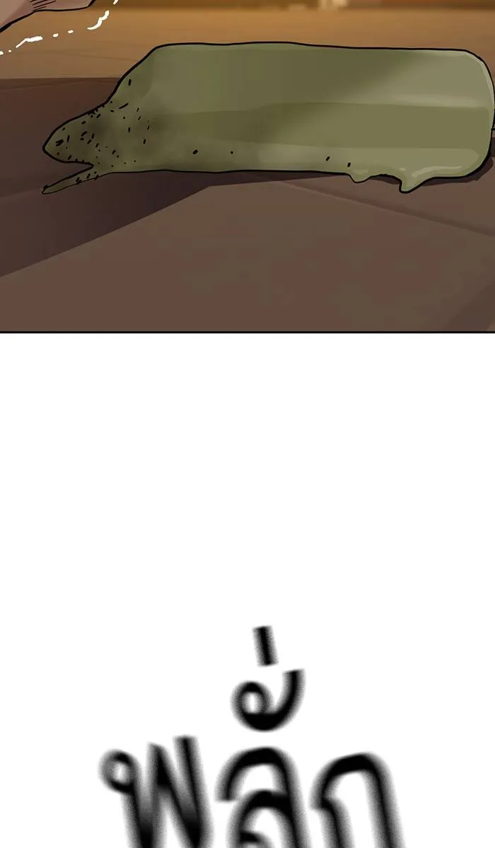 To not die ตอนที่ 31 รูปที่ 113