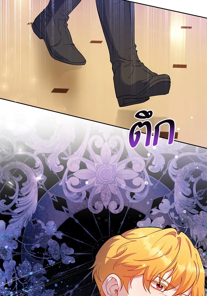 หวานใจสุดโหดโหมดเชื่อง ตอนที่ 57 รูปที่ 80