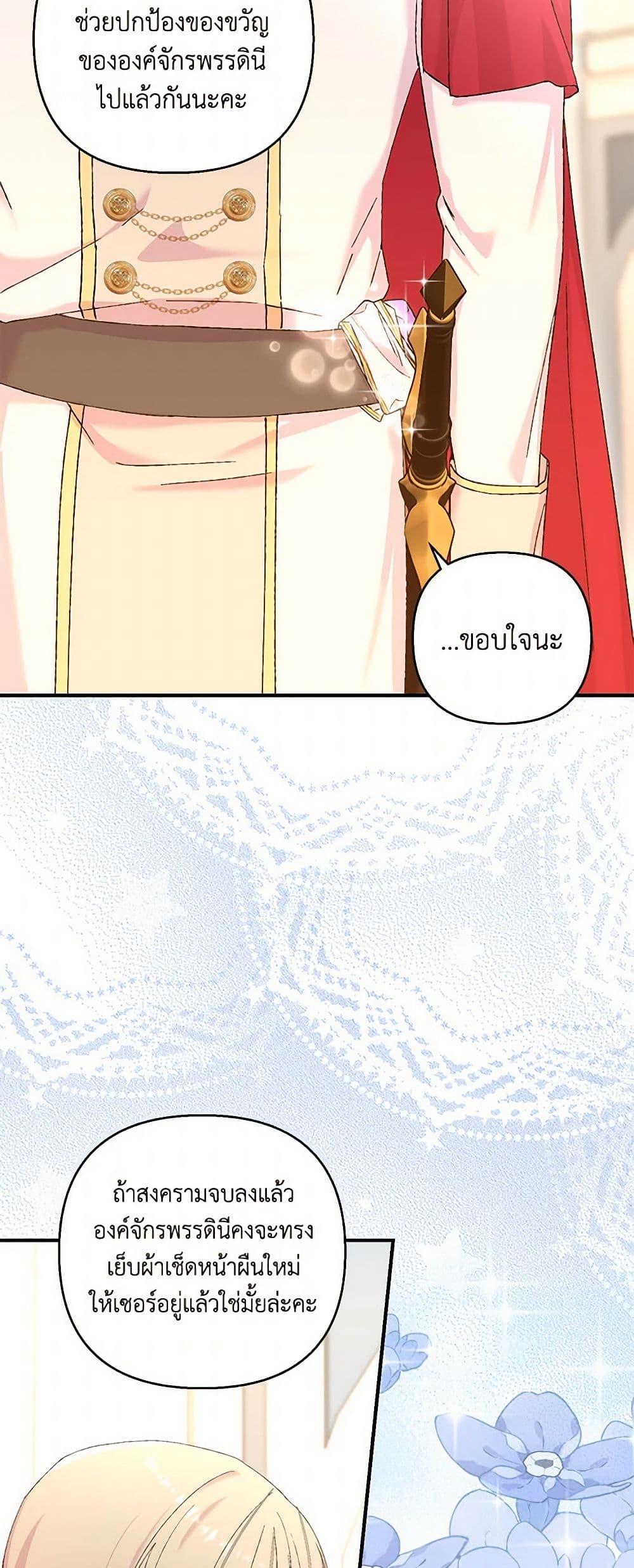 Manga-lc-com อ่านมังงะ อ่านการ์ตูน ออนไลน์ ฟรี Our Little Empress ตอนที่ 1 2 3 4 5 6 7 8 9 10 11 12 13 14 ฟรี ไม่มีโฆษณา Manga-lc - อ่าน มังงะ อ่าน การ์ตูน ออนไลน์ อ่านมังงะ ฟรี