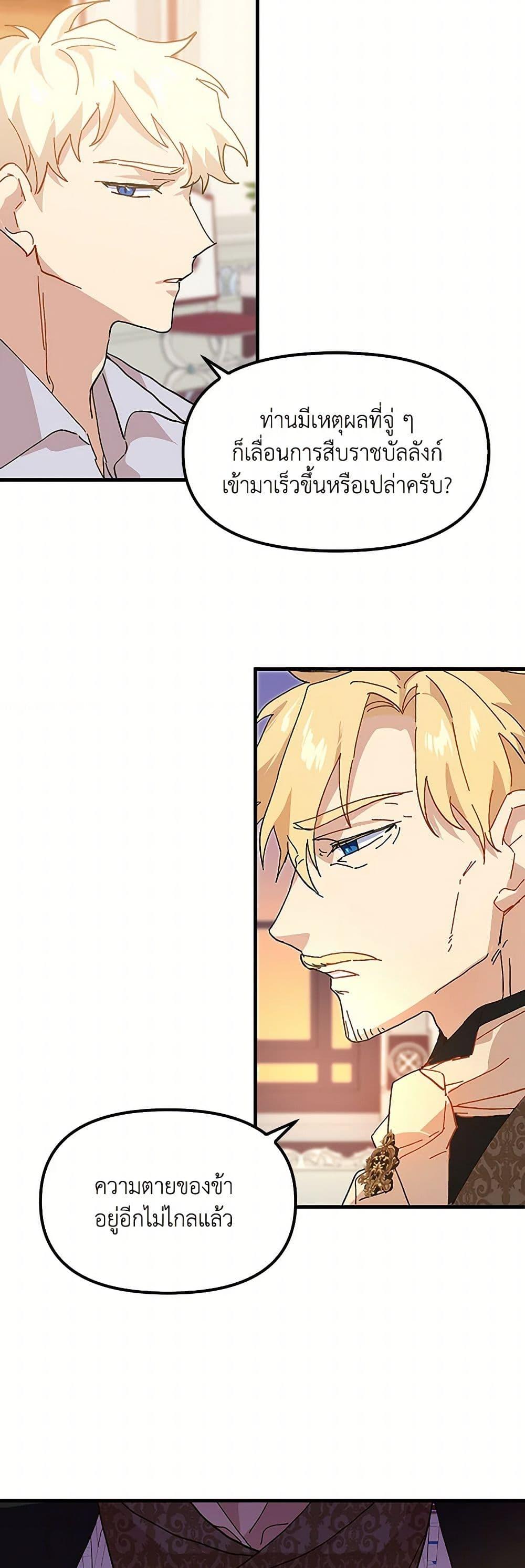 Manga-lc-com อ่านมังงะ อ่านการ์ตูน ออนไลน์ ฟรี The Princess Pretends to Be Crazy ตอนที่ 1 2 3 4 5 6 7 8 9 10 11 12 13 14 ฟรี ไม่มีโฆษณา Manga-lc - อ่าน มังงะ อ่าน การ์ตูน ออนไลน์ อ่านมังงะ ฟรี