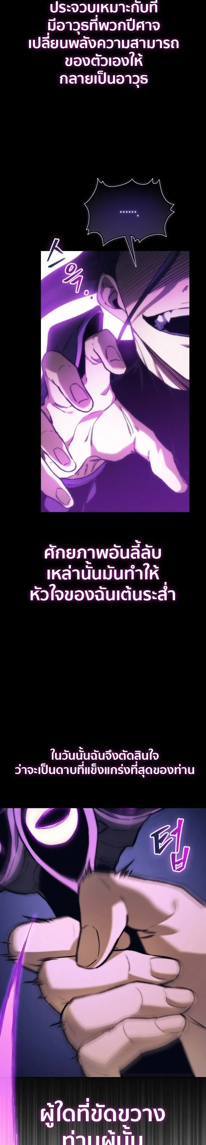 Manga-lc-com อ่านมังงะ อ่านการ์ตูน ออนไลน์ ฟรี Return of the Apocalypse-Class Death Knight เดธไนท์ระดับหายน ตอนที่ 1 2 3 4 5 6 7 8 9 10 11 12 13 14 ฟรี ไม่มีโฆษณา Manga-lc - อ่าน มังงะ อ่าน การ์ตูน ออนไลน์ อ่านมังงะ ฟรี