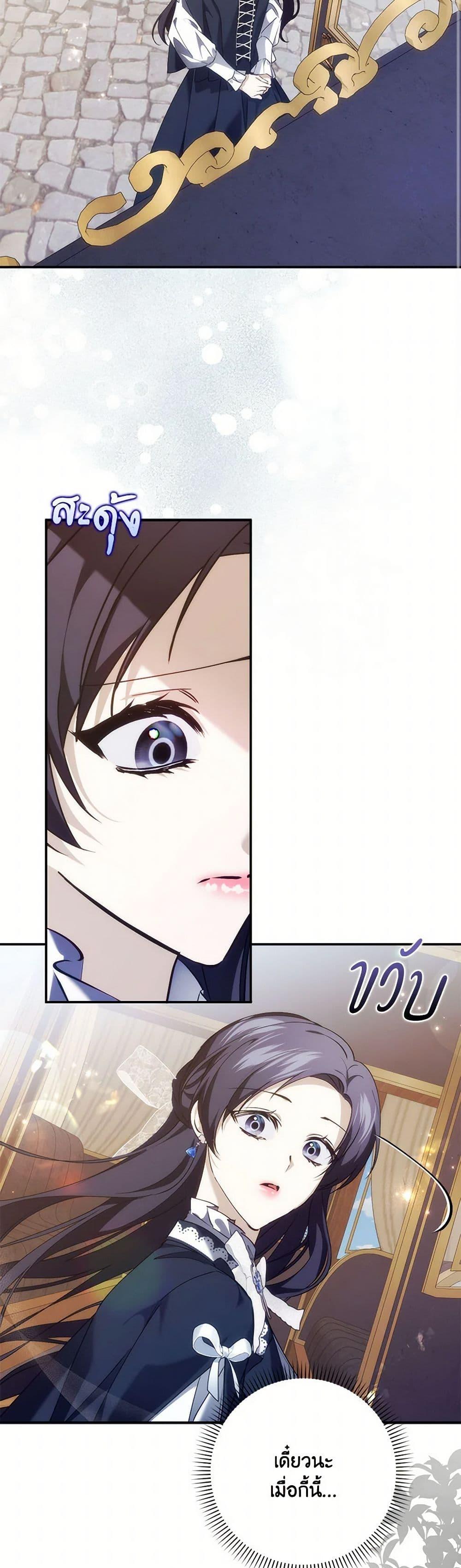 Manga-lc-com อ่านมังงะ อ่านการ์ตูน ออนไลน์ ฟรี I Won’t Pick Up The Trash I Threw Away Again ตอนที่ 1 2 3 4 5 6 7 8 9 10 11 12 13 14 ฟรี ไม่มีโฆษณา Manga-lc - อ่าน มังงะ อ่าน การ์ตูน ออนไลน์ อ่านมังงะ ฟรี