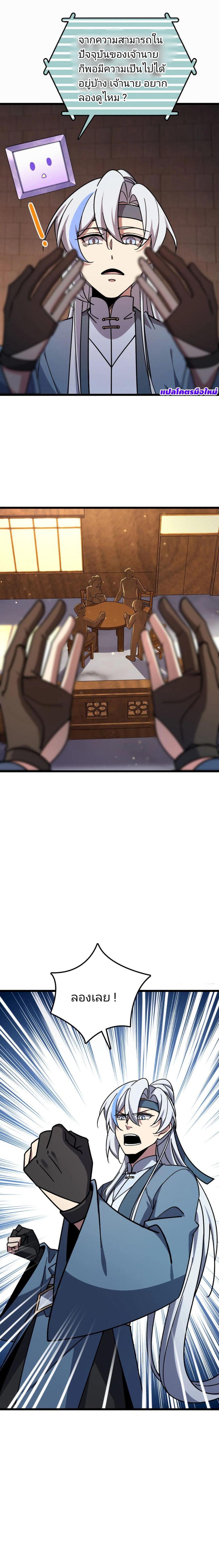 Manga-lc-com อ่านมังงะ อ่านการ์ตูน ออนไลน์ ฟรี My Master Only Breaks Through Every Time the Limit Is Reached ตอนที่ 1 2 3 4 5 6 7 8 9 10 11 12 13 14 ฟรี ไม่มีโฆษณา Manga-lc - อ่าน มังงะ อ่าน การ์ตูน ออนไลน์ อ่านมังงะ ฟรี