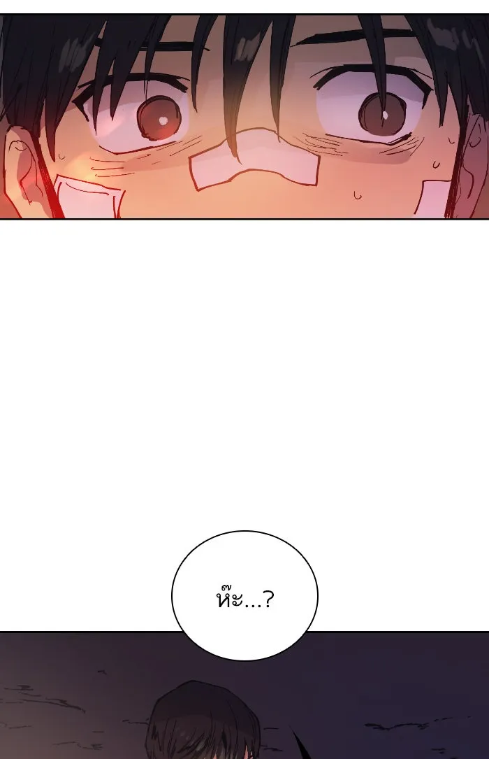 My S-Class Hunters ตอนที่ 4 การบุก รูปที่ 77