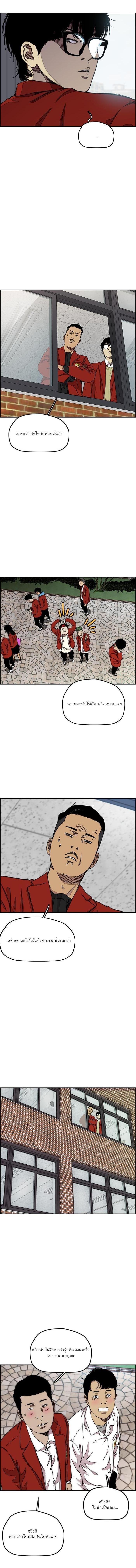 Manga-lc-com อ่านมังงะ อ่านการ์ตูน ออนไลน์ ฟรี Wind Breaker ปั่นสู้ฝัน ตอนที่ 1 2 3 4 5 6 7 8 9 10 11 12 13 14 ฟรี ไม่มีโฆษณา Manga-lc - อ่าน มังงะ อ่าน การ์ตูน ออนไลน์ อ่านมังงะ ฟรี