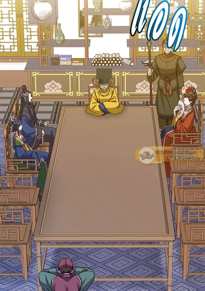 The Max Level Hero Has Returned การกล_บมาของว_รบ_ร_ษเวลต_น ตอนที่ ตอนที่ 198 รูปที่ 26