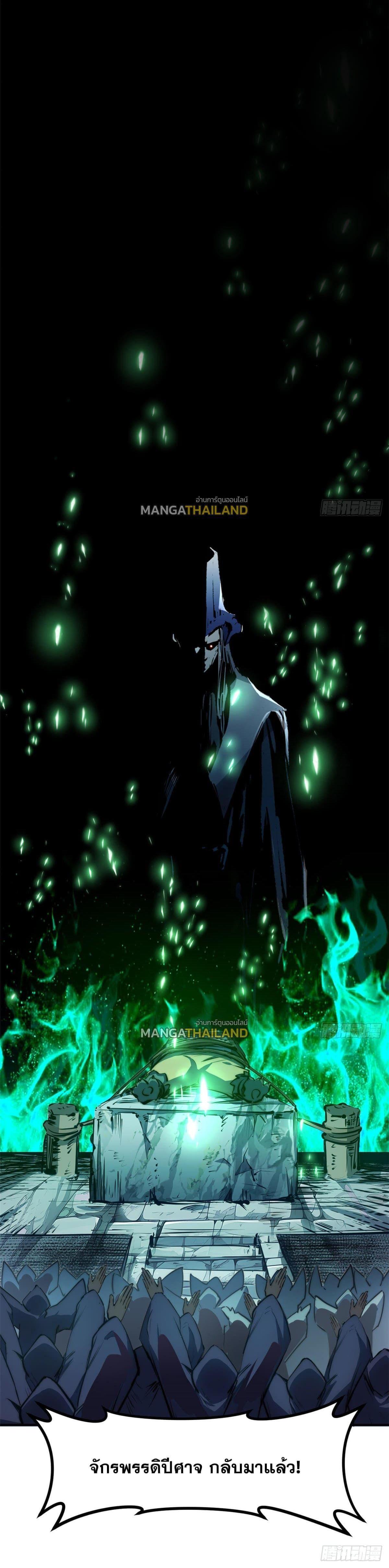 Manga-lc-com อ่านมังงะ อ่านการ์ตูน ออนไลน์ ฟรี Top Tier Providence ตอนที่ 1 2 3 4 5 6 7 8 9 10 11 12 13 14 ฟรี ไม่มีโฆษณา Manga-lc - อ่าน มังงะ อ่าน การ์ตูน ออนไลน์ อ่านมังงะ ฟรี