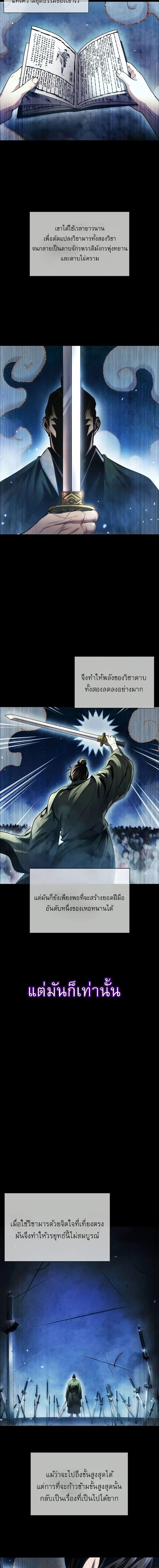 Manga-lc-com อ่านมังงะ อ่านการ์ตูน ออนไลน์ ฟรี Regression of the Yong Clan Heir ตอนที่ 1 2 3 4 5 6 7 8 9 10 11 12 13 14 ฟรี ไม่มีโฆษณา Manga-lc - อ่าน มังงะ อ่าน การ์ตูน ออนไลน์ อ่านมังงะ ฟรี