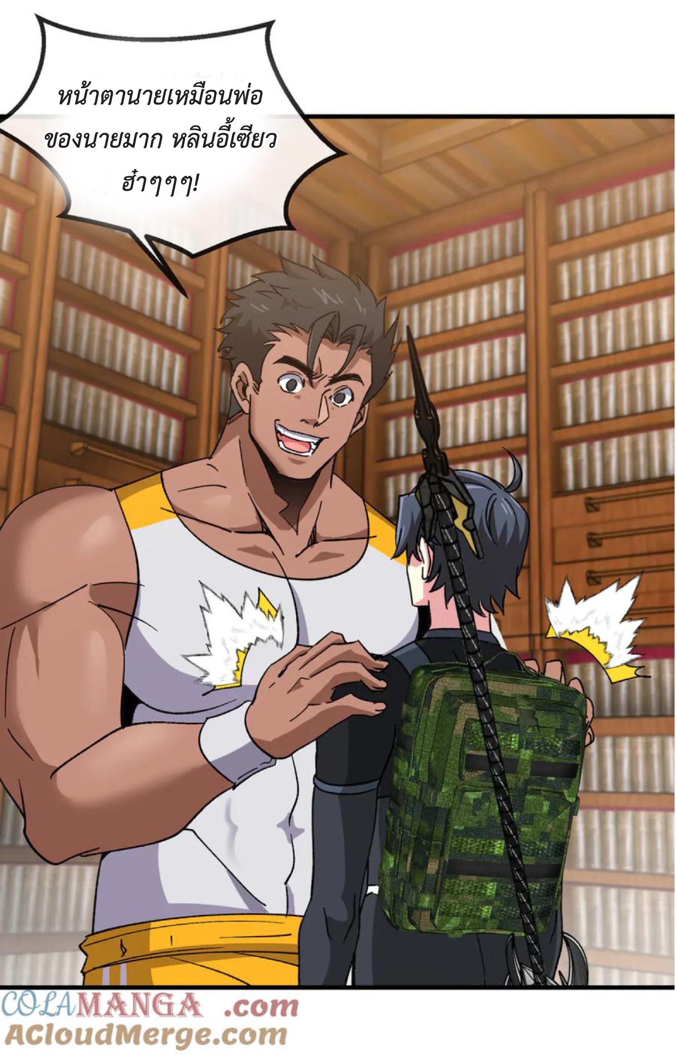 Manga-lc-com อ่านมังงะ อ่านการ์ตูน ออนไลน์ ฟรี My God Tier Leveling System ตอนที่ 1 2 3 4 5 6 7 8 9 10 11 12 13 14 ฟรี ไม่มีโฆษณา Manga-lc - อ่าน มังงะ อ่าน การ์ตูน ออนไลน์ อ่านมังงะ ฟรี