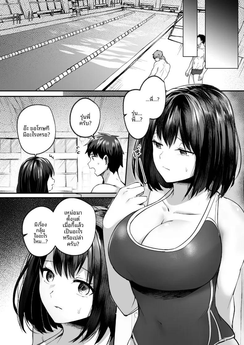 Doujin-Lc- อ่าน โดจิน มังฮวา เกาหลี ญี่ปุ่น จีน แปลไทย เเฟนสาวชมรมว่ายน้ำผู้ถูกโค้ชล่อลวง (Abi) ตอนที่ 1 2 3 4 5 6 7 8 9 10 11 12 13 14 ฟรี ไม่มีโฆษณา อ่าน โดจิน Manhwa เกาหลี ญี่ปุ่น จีน เรามีครบ คัดมาให้เน้นๆ โดจิน 18+ รับประกันความฟินโดย  Doujin Lc