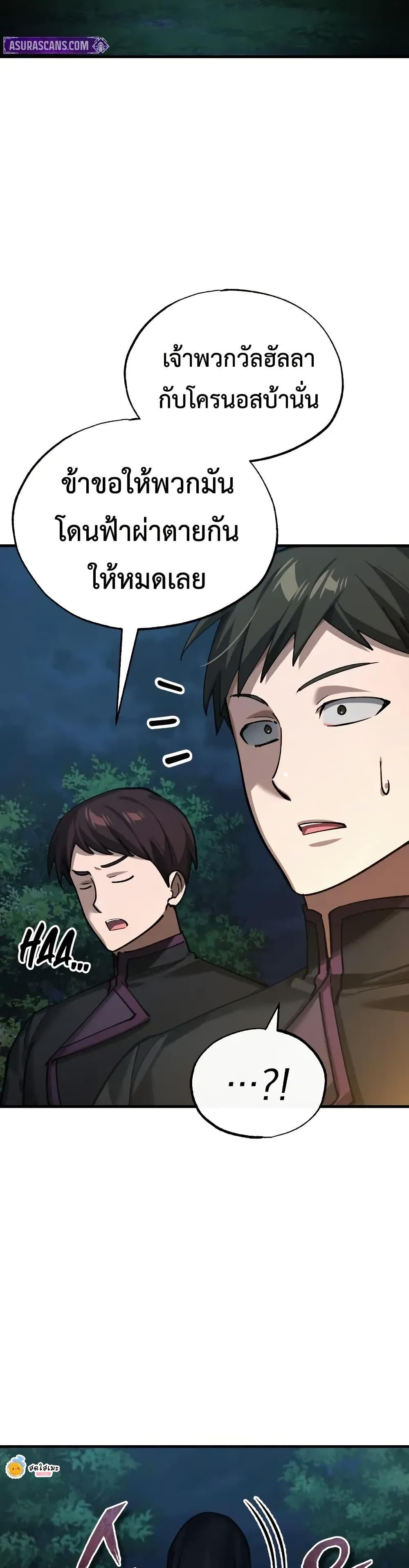 Manga-lc-com อ่านมังงะ อ่านการ์ตูน ออนไลน์ ฟรี The Heavenly Demon Can’t Live a Normal Life ตอนที่ 1 2 3 4 5 6 7 8 9 10 11 12 13 14 ฟรี ไม่มีโฆษณา Manga-lc - อ่าน มังงะ อ่าน การ์ตูน ออนไลน์ อ่านมังงะ ฟรี