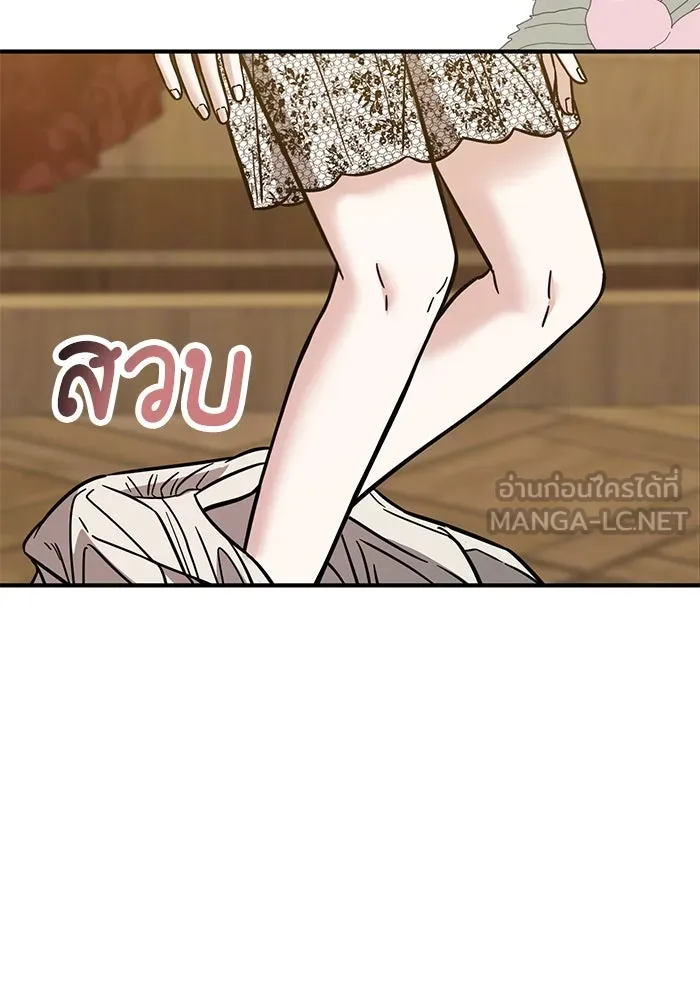 ครอบครัวพรรค์นั้น ฉันไม่มีวันกลับไป ตอนที่ 84 รูปที่ 9