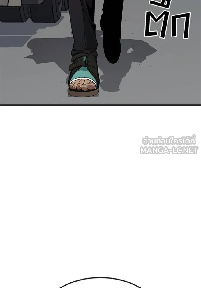 สนิมเชือดเลือดสาด ตอนที่ 26 รูปที่ 4