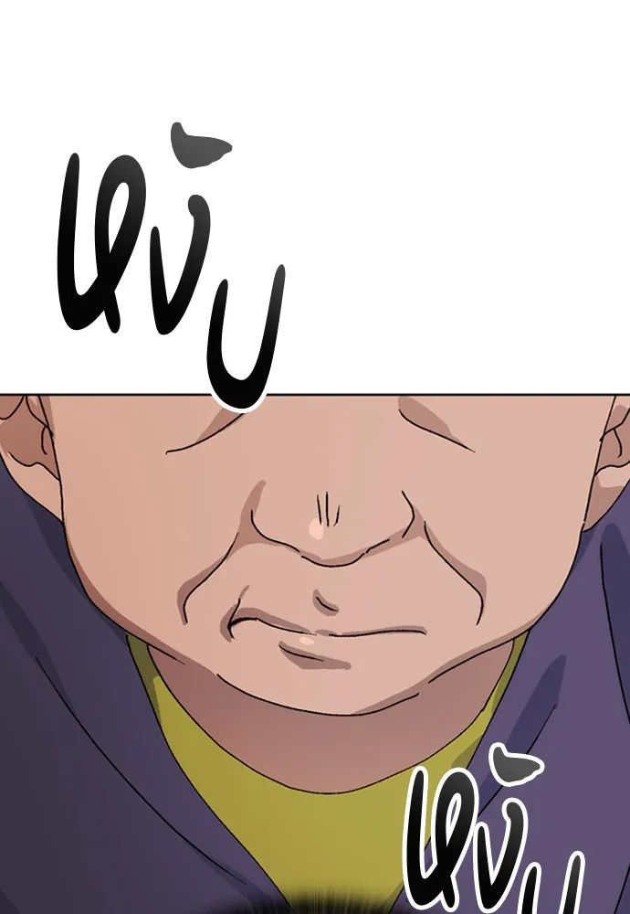 ตั้งแคมป์ฮีลใจในต่างโลก ตอนที่ 7 รูปที่ 136