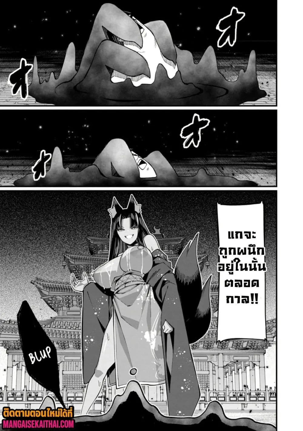 Manga-lc-com อ่านมังงะ อ่านการ์ตูน ออนไลน์ ฟรี Harem Ou no isekai Press Manyuuki ตอนที่ 1 2 3 4 5 6 7 8 9 10 11 12 13 14 ฟรี ไม่มีโฆษณา Manga-lc - อ่าน มังงะ อ่าน การ์ตูน ออนไลน์ อ่านมังงะ ฟรี