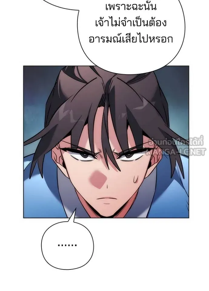 คืนแห่งโทแกบี ตอนที่ 77 รูปที่ 151