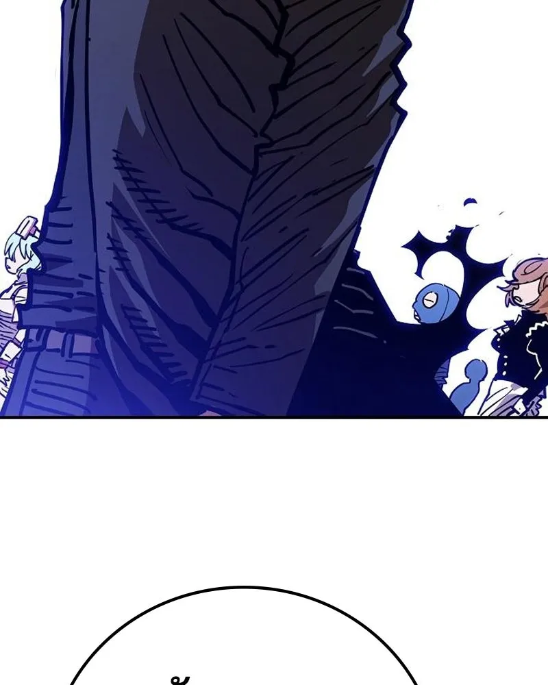 Player ตอนที่ 190 รูปที่ 130